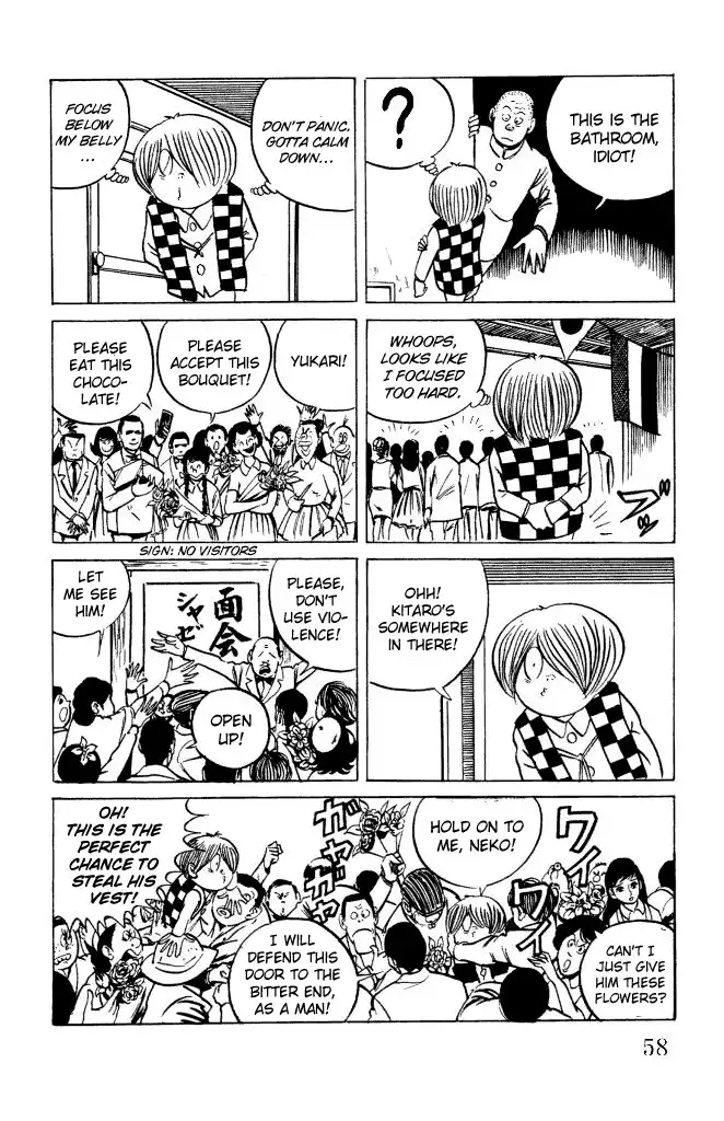 Gegege no Kitaro Chapter 8 19